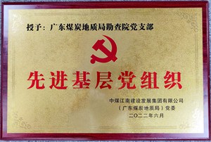 【身边的榜样】“两优一先”代表风采展（八） 