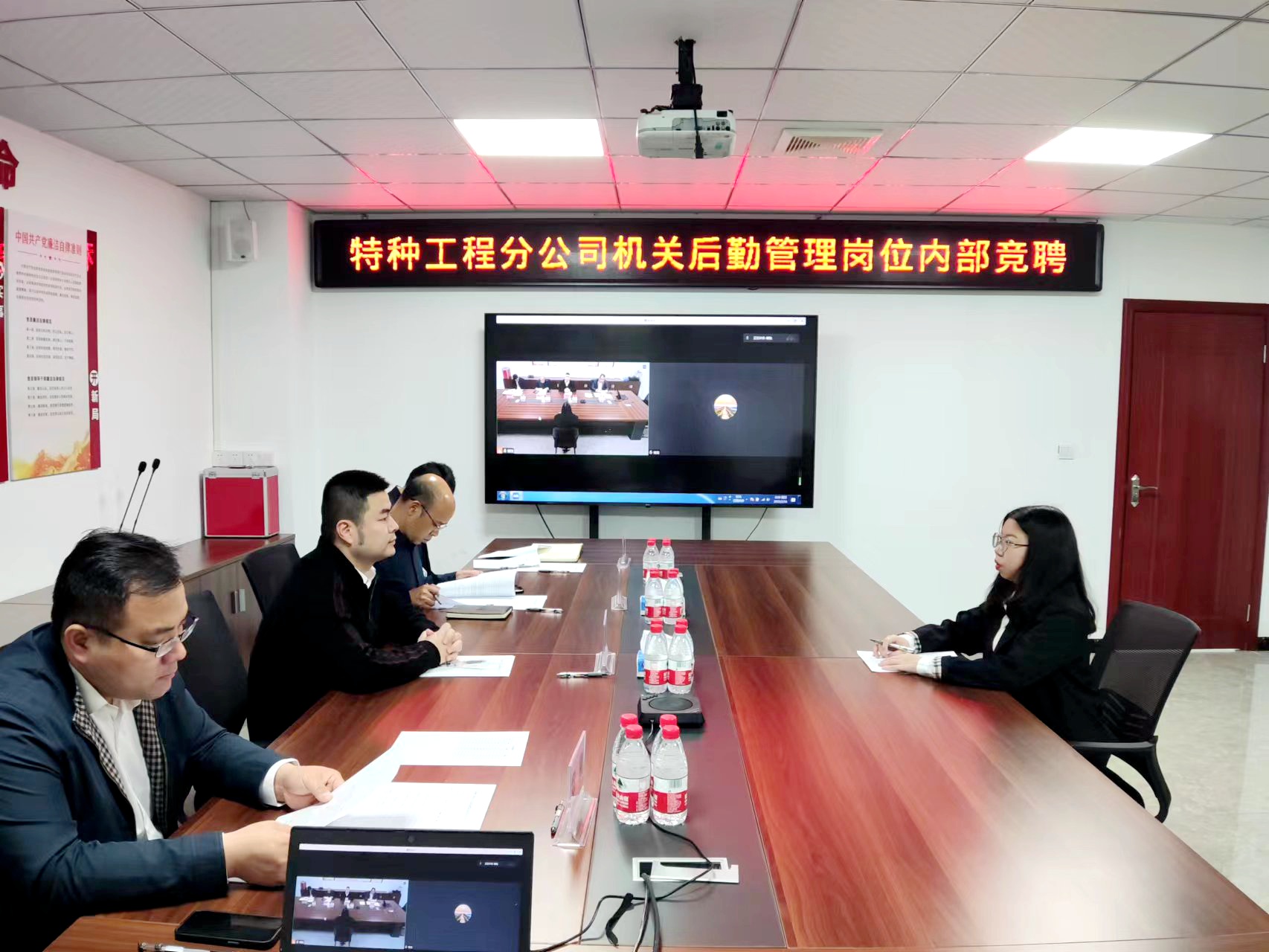 特种工程分公司开展机关后勤管理岗位内部竞聘上岗.jpg