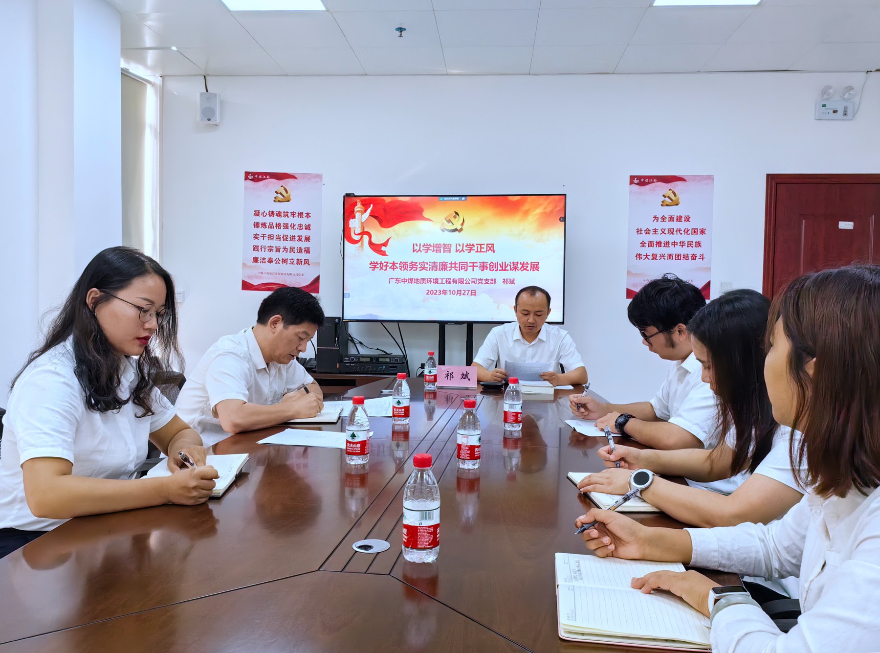 地环公司祁斌同志讲党课2.jpg