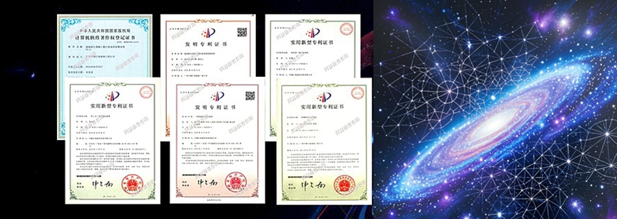 专利证书